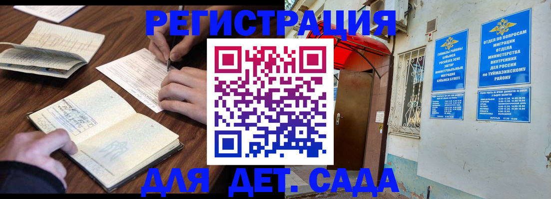 временная регистрация законно в Нижнем Новгороде