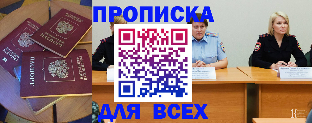 миграционный учет в Нижнем Новгороде