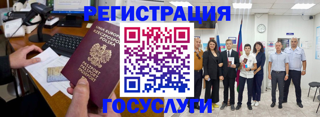 временная регистрация законно в Нижнем Новгороде